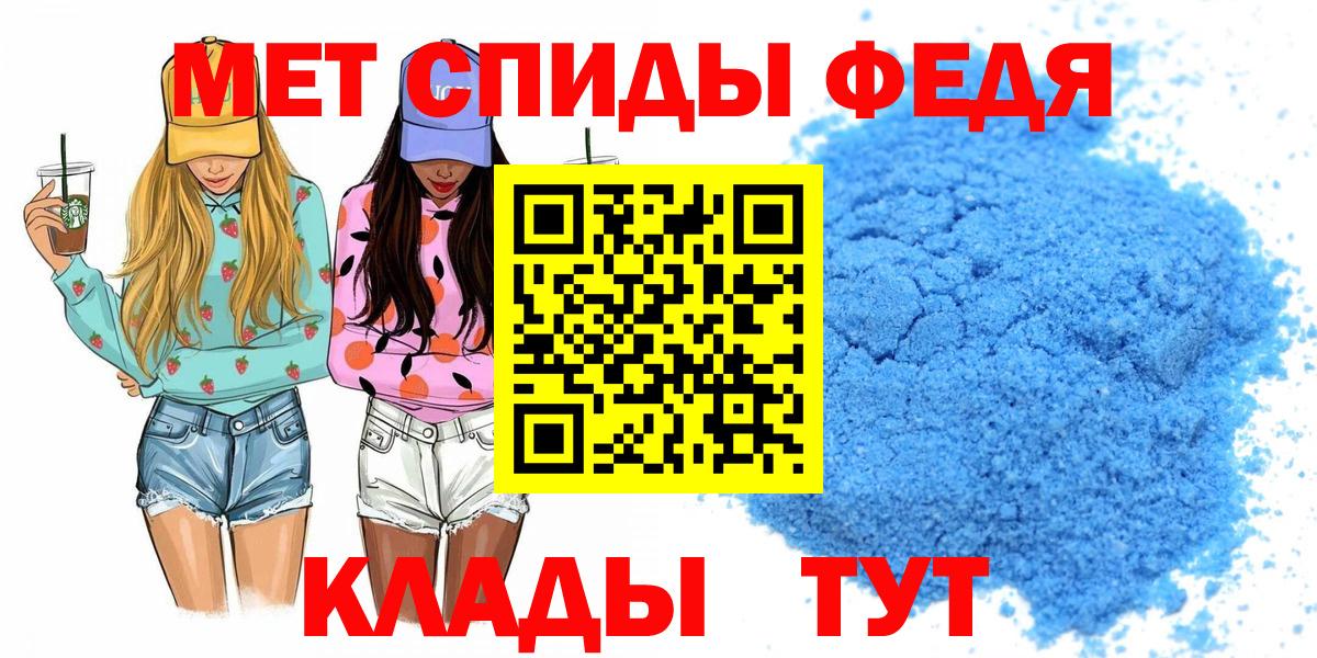 Амфетамин Premium Светлоград