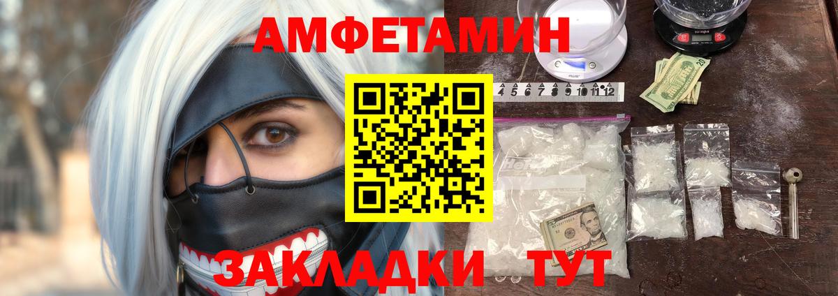 АМФ 98% Светлоград