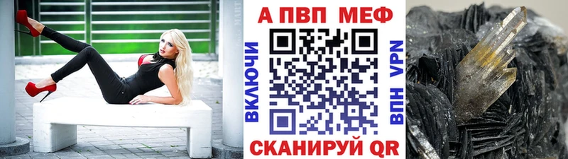 Альфа ПВП крисы CK  Светлоград 