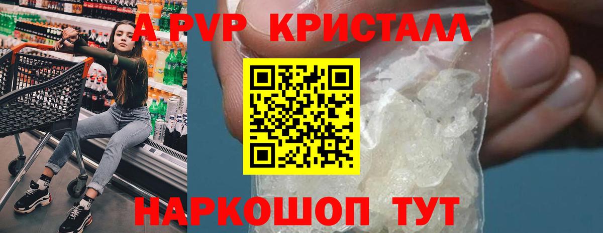 MDMA  ГАШИШ  Бошки Шишки  Меф кристаллы  КОКАИН  Светлоград  Экстази  ГАШИШ  Вход с VPN 