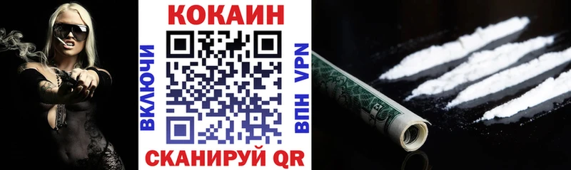 Кокаин Боливия  наркотики  Светлоград 