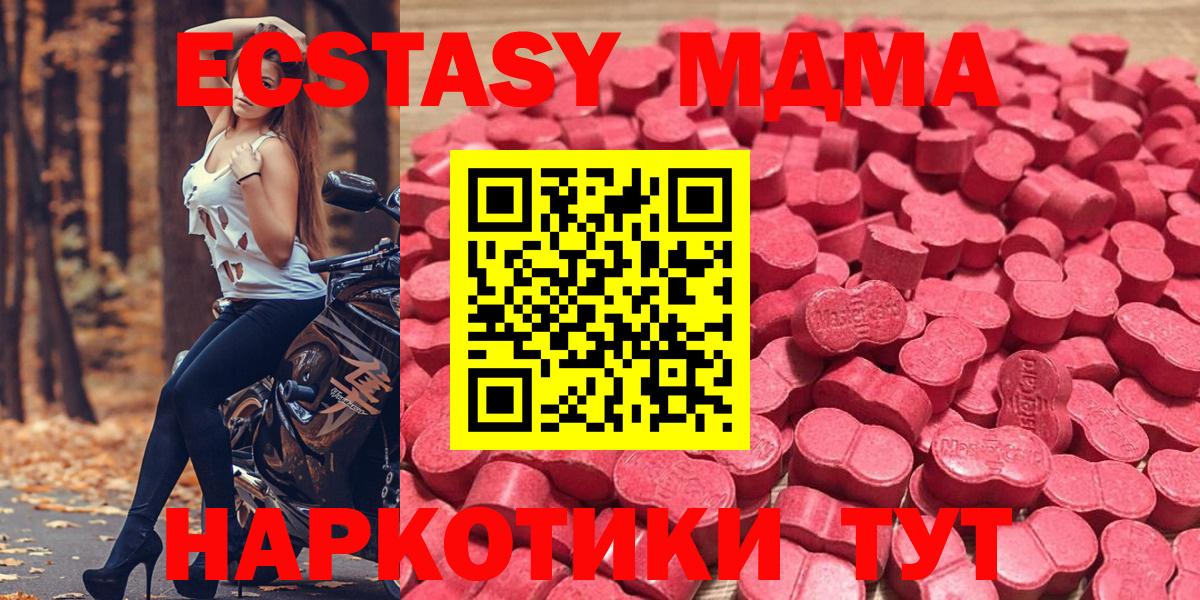 Ecstasy  Ecstasy Punisher  KRAKEN ССЫЛКА  Вход с VPN  ЭКСТАЗИ TESLA  Светлоград 