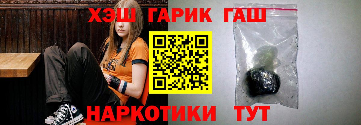 Гашиш hashish  Гашиш AMNESIA HAZE  Светлоград 