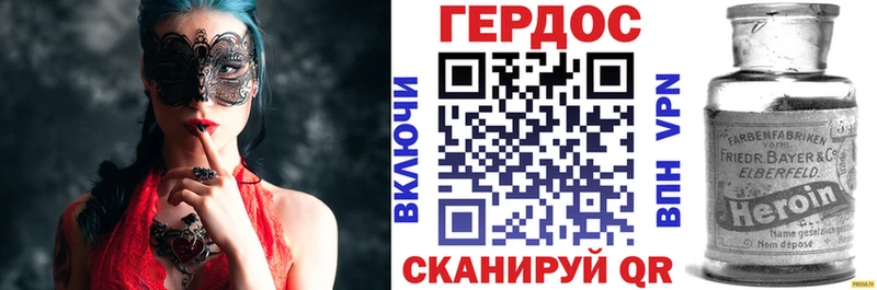darknet клад  Светлоград  ГЕРОИН белый 