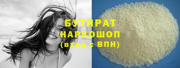 ECSTASY Бронницы