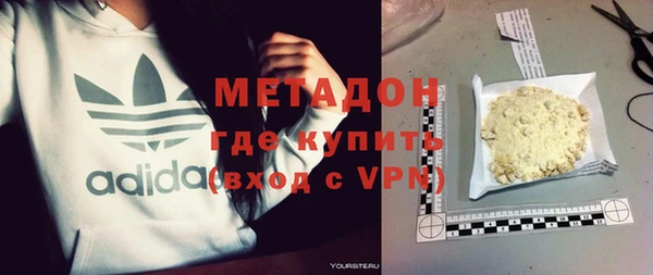 COCAINE Нязепетровск
