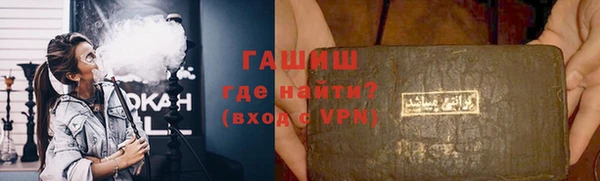 мефедрон Осташков