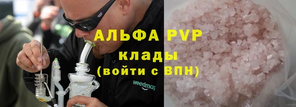 COCAINE Нязепетровск