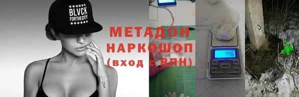 меф VHQ Нягань
