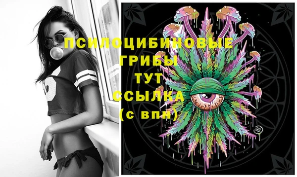 мефедрон Осташков
