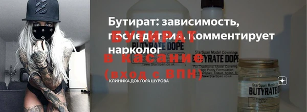 марихуана Болотное