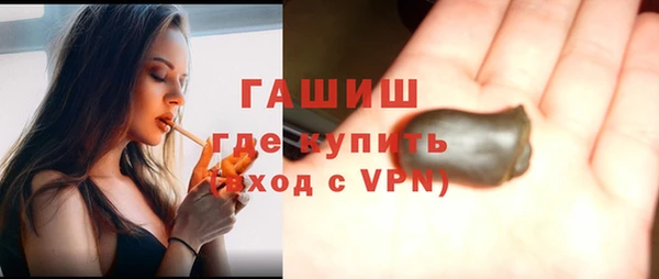 марихуана Болотное