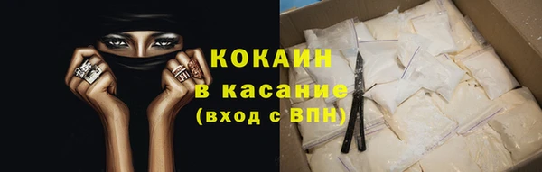 меф VHQ Нягань
