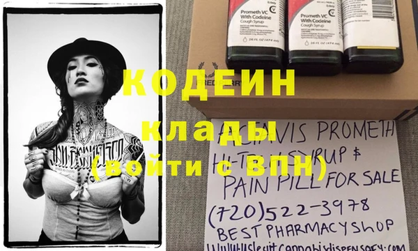 COCAINE Нязепетровск