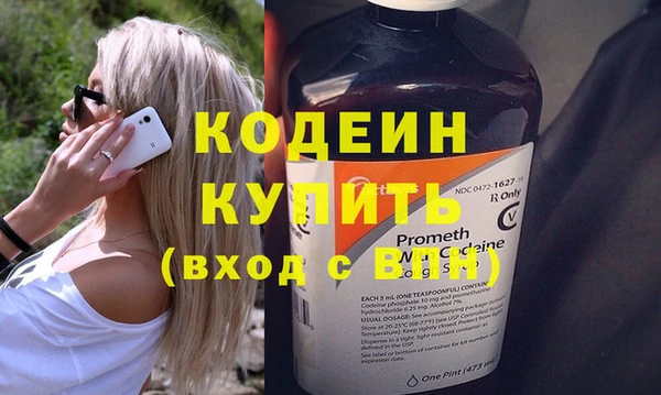 меф VHQ Нягань