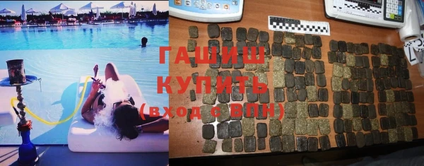 мефедрон Осташков