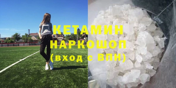 первитин Болохово