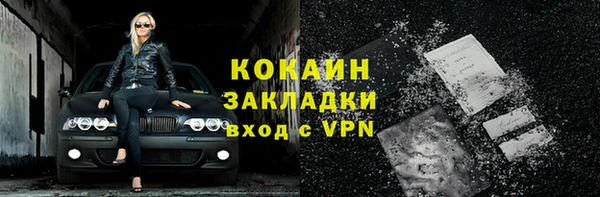 меф VHQ Нягань