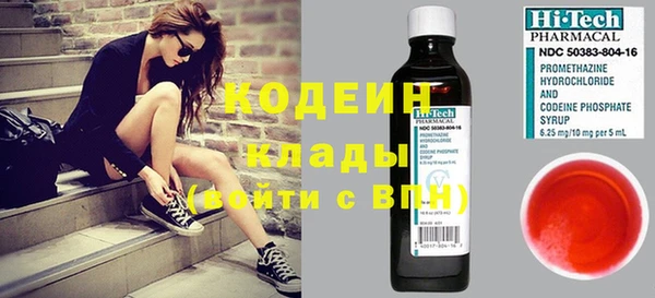 марихуана Болотное