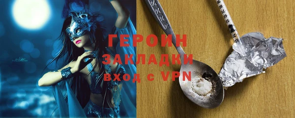 меф VHQ Нягань