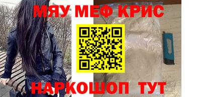эйфоретик Заводоуковск