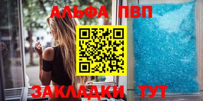 трава Азнакаево