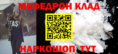 кристаллы Заволжье