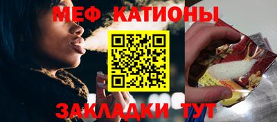 кристаллы Заволжье
