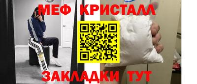 трава Азнакаево