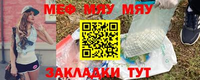 кристаллы Заволжье