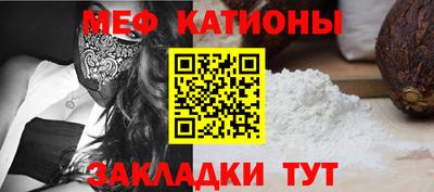кристаллы Заволжье