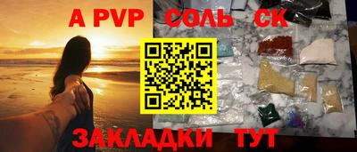 индика Жуковский