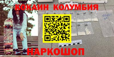 индика Жуковский