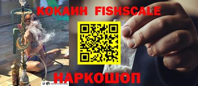 трава Азнакаево