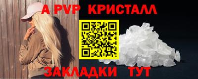 эйфоретик Заводоуковск