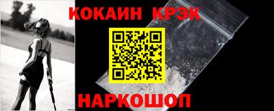 эйфоретик Заводоуковск