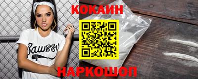 кристаллы Заволжье