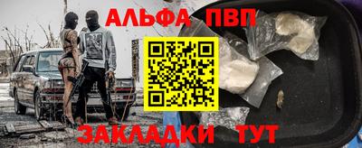 мяу мяу кристалл Абакан