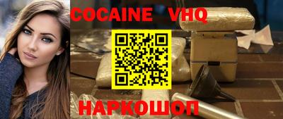 кристаллы Заволжье