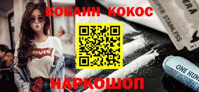 кристаллы Заволжье
