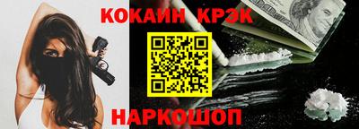 индика Жуковский
