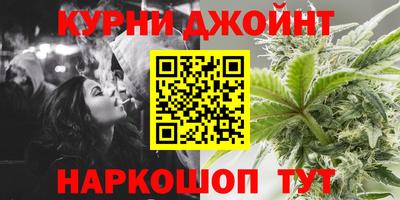 синтетический гашиш Абинск