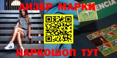 индика Жуковский