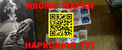 индика Жуковский