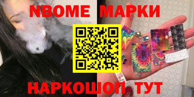 кристаллы Заволжье