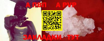 эйфоретик Заводоуковск