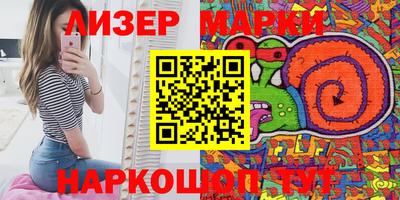 кристаллы Заволжье