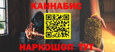 трава Азнакаево