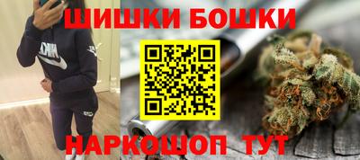 мяу мяу кристалл Абакан