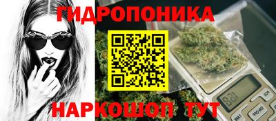 синтетический гашиш Абинск